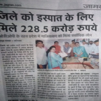 : एक जनपद एक उत्पाद के तहत प्रदेश में गाजियाबाद को मिला सर्वार्धिक ऋण।