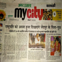 बाराबंकी के कारीगर राष्ट्रपति को दिखाएंगे अपना हुनर, स्टोल बुनकर महामहिम को करेंगे भेंट।