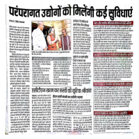 सामान्य सुविधा केंद्र प्रोत्साहन योजना जल्द ही लागू की जाएगी|