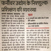 Arrangement of free skill training programme for entrepreneurs has been made under ODOP Programme