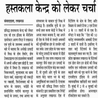 एचजीएच इंडिया के प्रबंध निदेशक ने उत्तर प्रदेश के घरेलू उत्पादों को उपयोगी एवं सशक्त बताया 