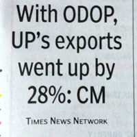 ओडीओपी ने उत्तर प्रदेश के निर्यात को 28% की महत्त्वपूर्ण वृद्धि प्रदान की | 