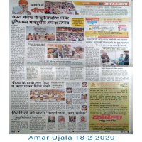 “भारत उत्पादन शक्ति बन कर विश्व में अपने उत्पाद सुलभ कराएगा”  - प्रधान मंत्री 