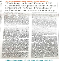 उत्तर प्रदेश के उदाहरण के आधार पर केंद्र सरकार पूरे देश में ओडीओपी योजना को लागू करने के प्रयास में 