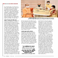 मुख्यमंत्री योगी आदित्यनाथ ने एम एस एम ई मंत्री श्री सिद्धार्थनाथ सिंह व अपर मुख्य सचिव श्री नवनीत सहगल की उपस्थिति में उद्यमियों को ऋण वितरित किए 