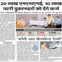 मुख्यमंत्री ने विश्वकर्मा सम्मान समारोह में टूल किट वितरित की व पारंपरिक कारीगरों की समृद्धि हेतु ओडीओपी के तहत ऋण देने को कहा 