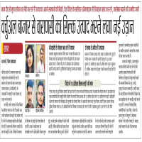 वर्चुअल बाज़ार ने वाराणसी के सिल्क उत्पादों को दी नई ऊंचाई 